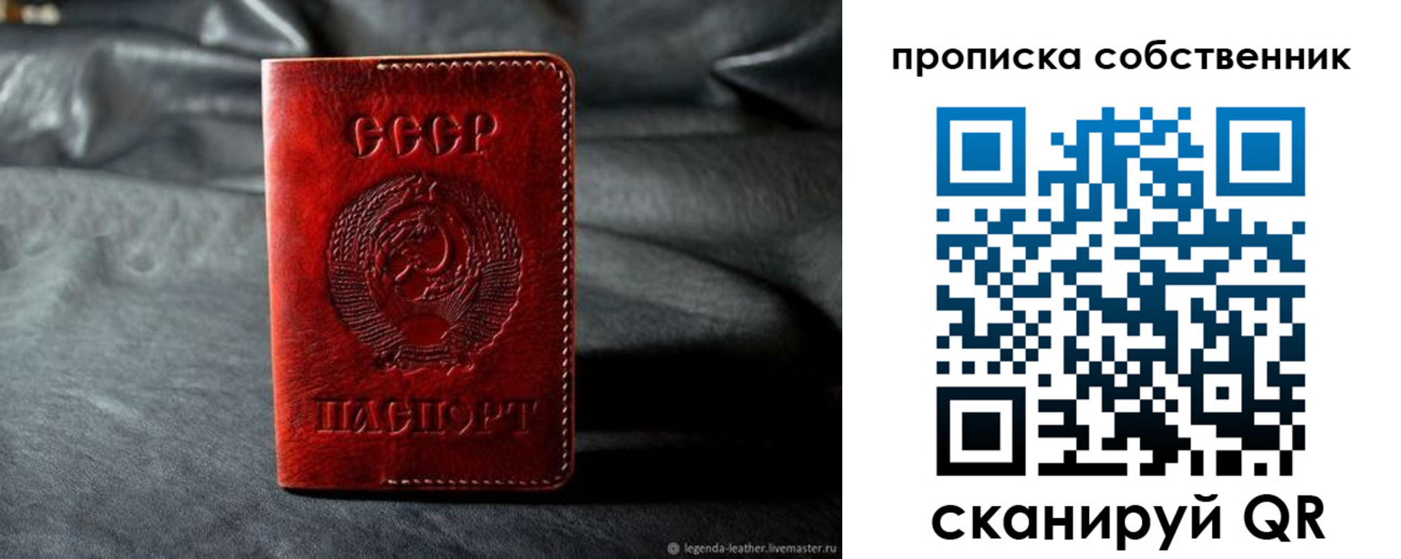 прописка поиск в Лермонтове
