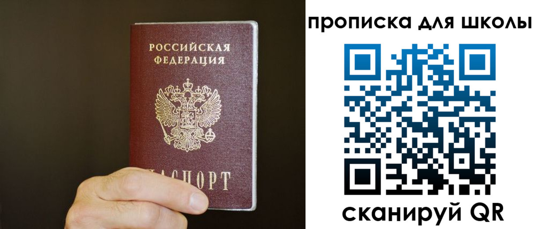 временная регистрация недорого в Лермонтове