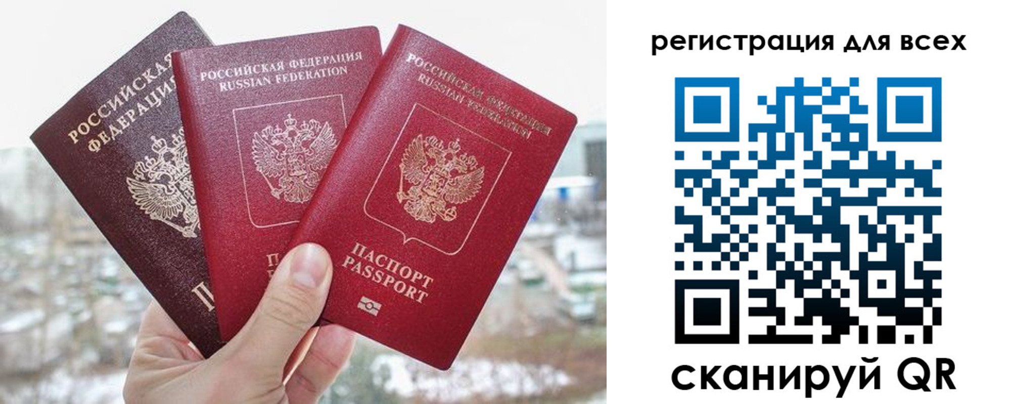 временная регистрация законно в Лермонтове