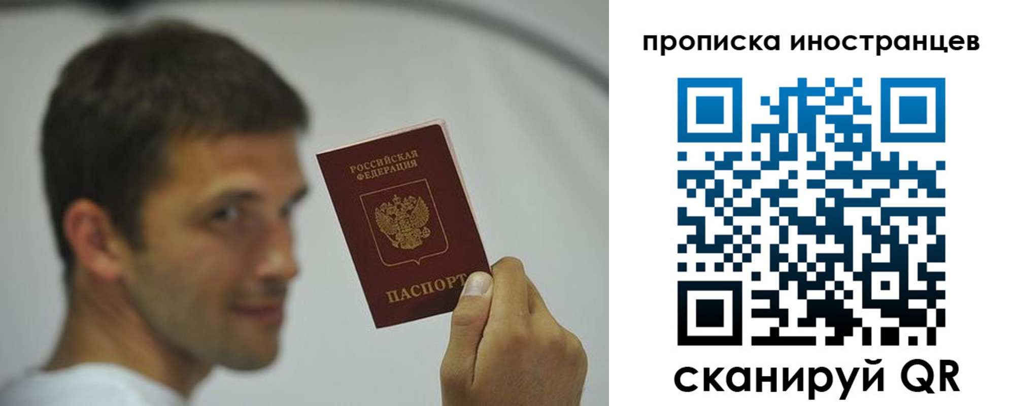 временная регистрация законно в Лермонтове
