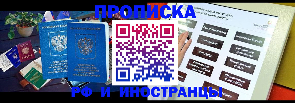 регистрация для школы в Лермонтове